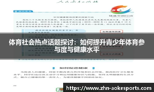 关键词2